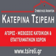 /customerDocs/images/avatars/22866/22866-ΜΕΣΙΤΙΚΟ ΓΡΑΦΕΙΟ-ΑΓΟΡΕΣ-ΠΩΛΗΣΕΙΣ-ΕΝΟΙΚΙΑΣΕΙΣ-ΑΚΙΝΗΤΩΝ-ΑΝΑΘΕΣΗ ΑΚΙΝΗΤΟΥ-ΤΣΙΡΕΛΗ-ΘΕΣΣΑΛΟΝΙΚΗ-LOGO.png